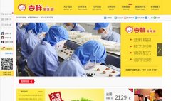 ���������www.jixiang-china.cn