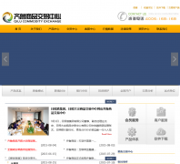 ��³��Ʒ�������Ĺٷ���վqiluce.com