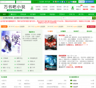 �����wanshuba.com