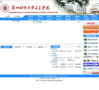 ������ѧԺ����ѧԺchangqing.lzcc.edu.cn