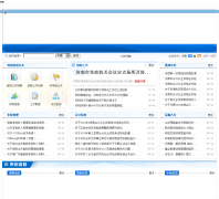 �����в���������jncz.gov.cn