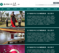 �Ϻ������ε����ҽԺehbh.cn