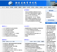 ����ʡ��������Ժea.hbee.edu.cn