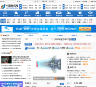 �й���Ѷ��56156.com