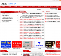 �������daguantao.com