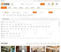 ���ü�װ����www.xyj321.com