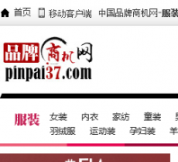 �й�Ʒ���̻���pinpai37.com