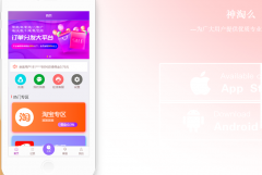 �ֹ��̳�ƴ����Ӷ_xiaoyuanwopai.com