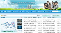 �㶫ʡ������������Դ����ᱣ�Ͼ�ldj.jiangmen.gov.cn