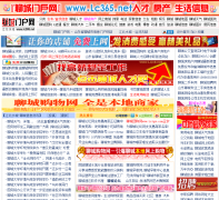 �ĳ��Ż���lc365.net