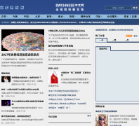 BWCHINESE������bwchinese.com