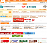 �����˲���eptrc.com