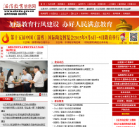 �Ͳ�������Ϣ��zbedu.gov.cn