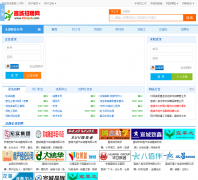 ������Ƹ��0563job.com