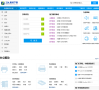 �йش�������������Ƶ��driver.zol.com.cn