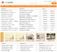  ����������mingzi.jb51.net