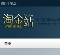 �Խ�վgoldzhan.com