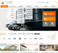 �������chinagrandauto.com