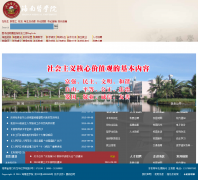 ����ҽѧԺhainmc.edu.cn