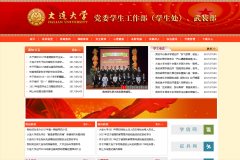 ������ѧwww.dlu.edu.cn