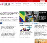 �����й�union.china.com.cn