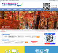 ������ͨ��ȫ��Ϣ�� dd122.com