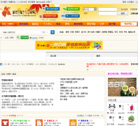 �������?���ϴ�ѧѧ����̳hnubbs.com