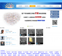 K12�����ռ�sq.k12.com.cn