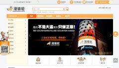 ������manluotuo.com