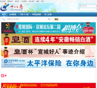 ����ʮ������̳18xiang.org