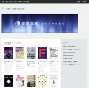 ������dongxi.net