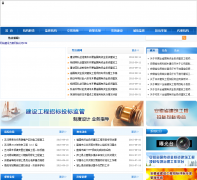 ����ʡ���蹤���б�Ͷ����Ϣ��act.org.cn