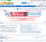 �����ֻ���̳52samsung.com