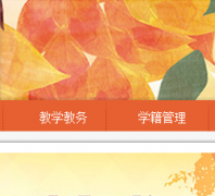 �������պ����ѧ�ִ�Զ�̽���ѧԺwww.beihangonline.com