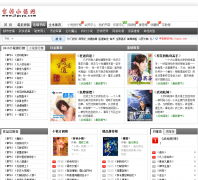 ����С˵��jlgcyy.com