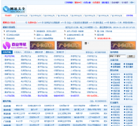 26825��ҵ����26825.com