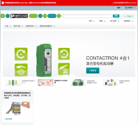 �����˹����phoenixcontact.com.cn