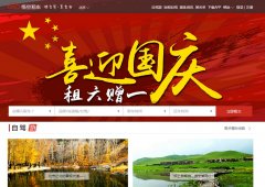 ����⳵www.wkzuche.com