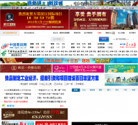 �й�������zgqt.zj.cn