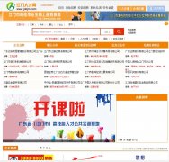 �����˲���jobjm.com