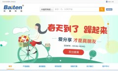 ����ר������ϵͳso.baiten.cn