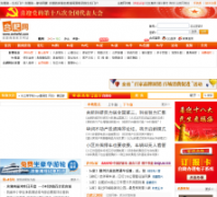 �Ϸ���wehefei.com