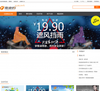 �ŵϹ�-�ŵϵ綯���ٷ������̳�yadeamall.com