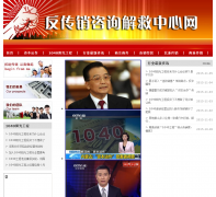 ��������ѯ���������zbyz.org