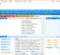 �����в�����czfb.gov.cn