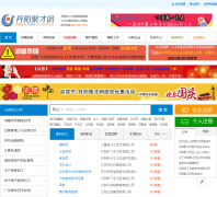 �����˲���danyrc.com