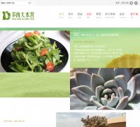 �����Ӫrou01.com