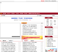 ɽ��������sxgzw.gov.cn