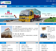 �Ϻ����ڰ��������˾shbj33.cn