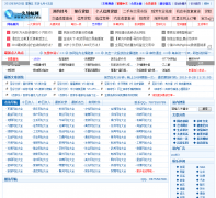 һ�õ�����19295.com